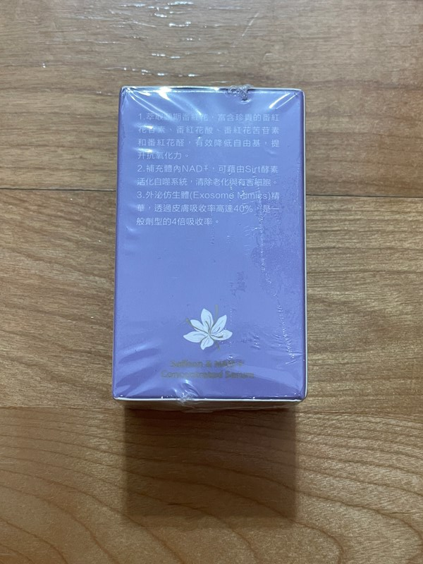 試用